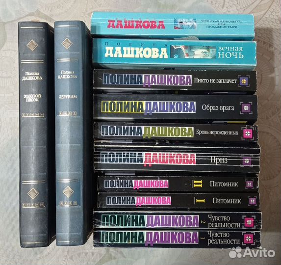 Детективы Романы Кулинарные Книги