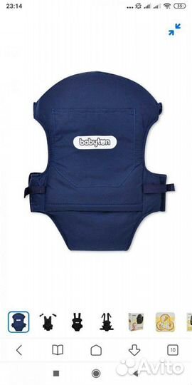 Рюкзак-переноска Babyton Blume Синий