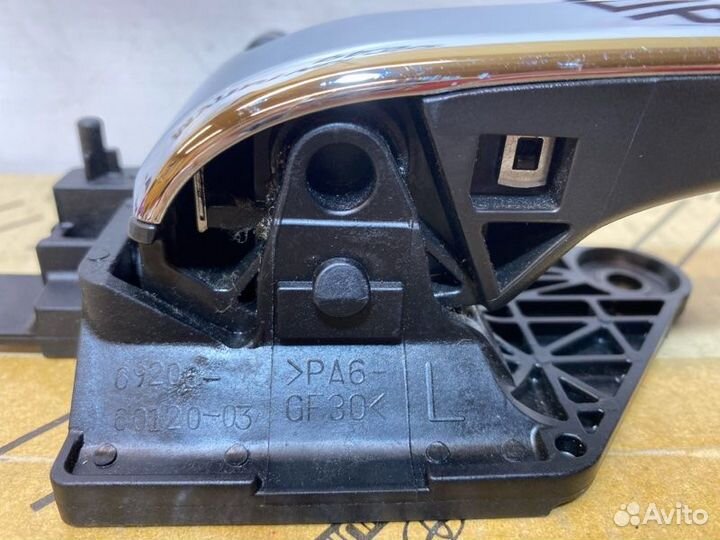 Ручка двери внутренняя передняя левая Toyota Land