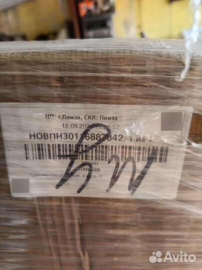 Скутер танк