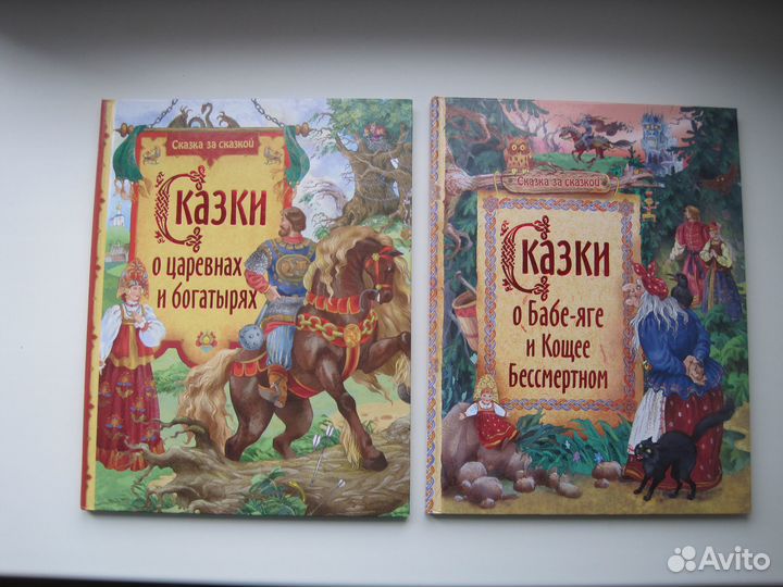 Русские сказки в прекрасном издании