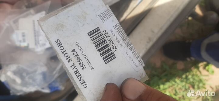 К-т прокладок теплообменника Chevrolet Aveo T300