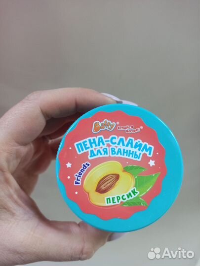 Пена-слайм для ванны детская 150 мл, ежевика (Друз