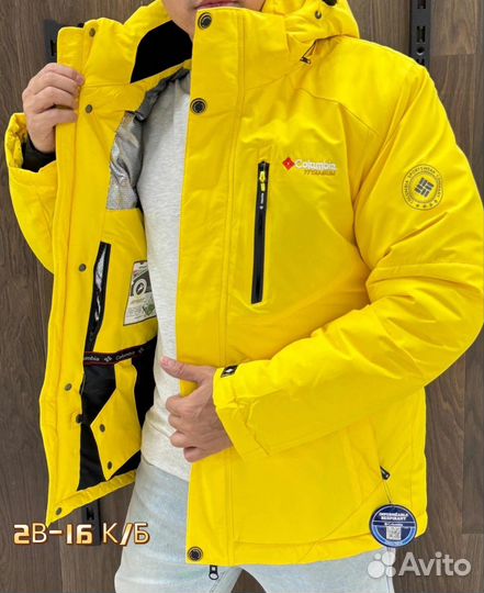 Куртка зимняя мужская