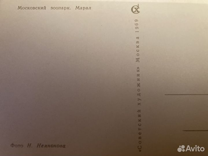 Открытки СССР