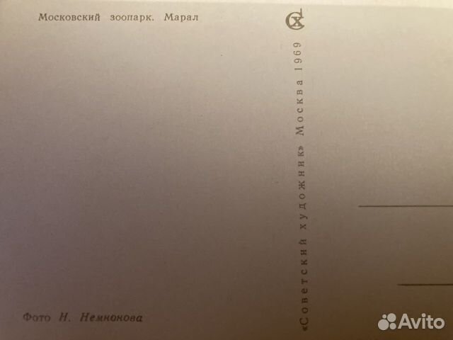 Открытки СССР