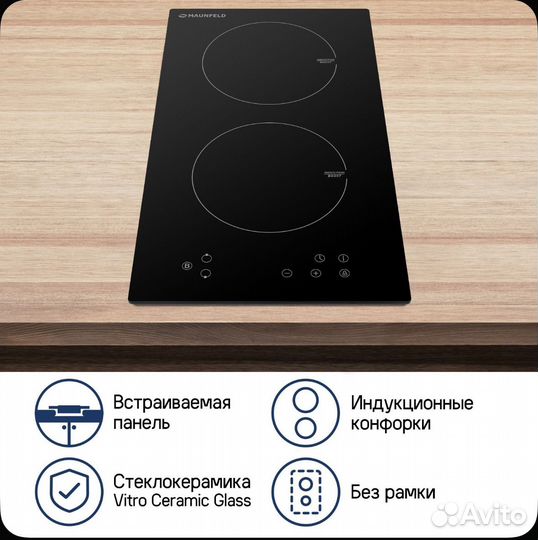 Индукционная варочная панель maunfeld EVI.292-BK