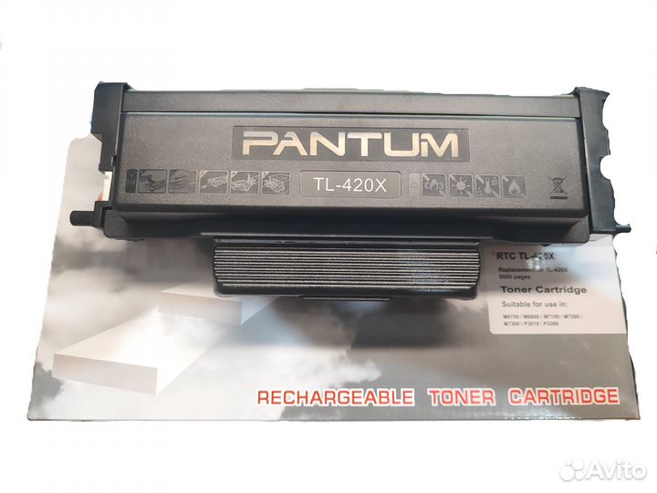 Картридж TL-420X для принтеров Pantum P3010/3300