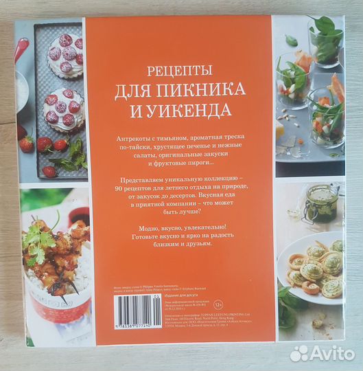 Книги по кулинарии