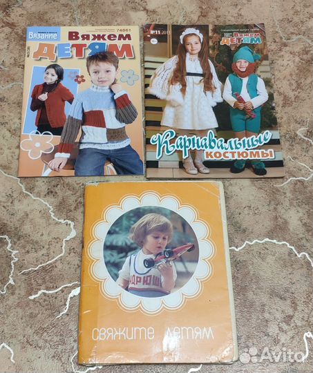 Журналы по вязанию для детей