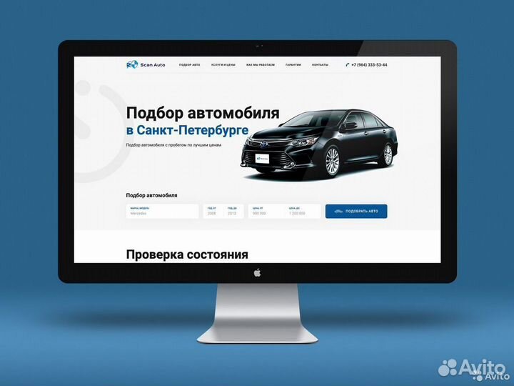 Создание сайтов. Продвижение в топ-10