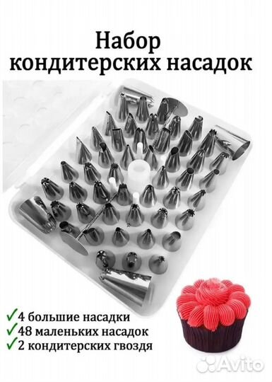 Формочки кондитерские для выпечки