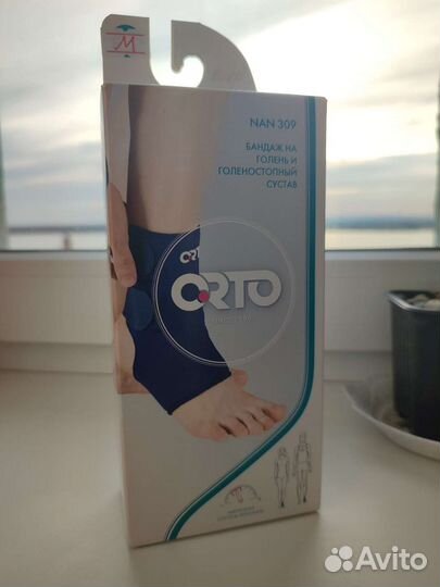 Бандаж на голень и голеностопный сустав NAN 309