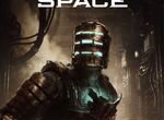 Dead Space Remake Навсегда (510+ отзывов) гарантия
