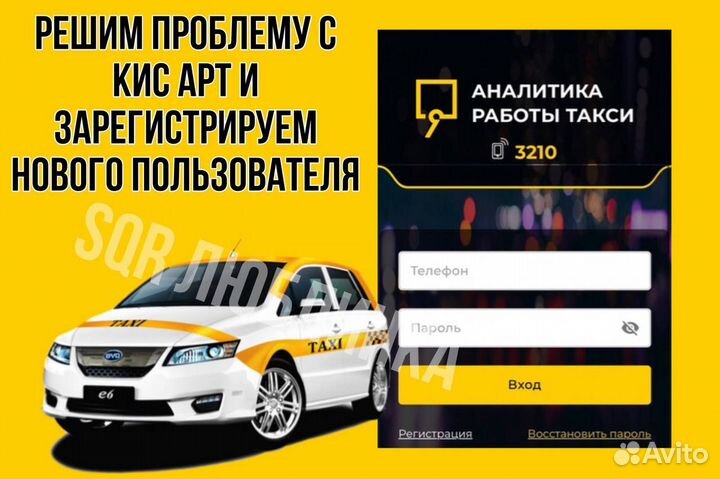 Кис арт исправление ошибок, сложные случаи