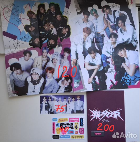 Stray kids карты