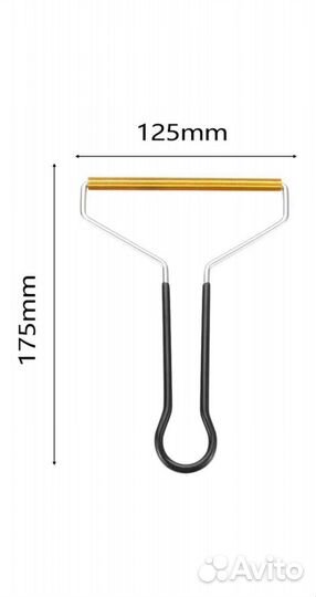 Скребок для удаления ворса, катышек и шерсти