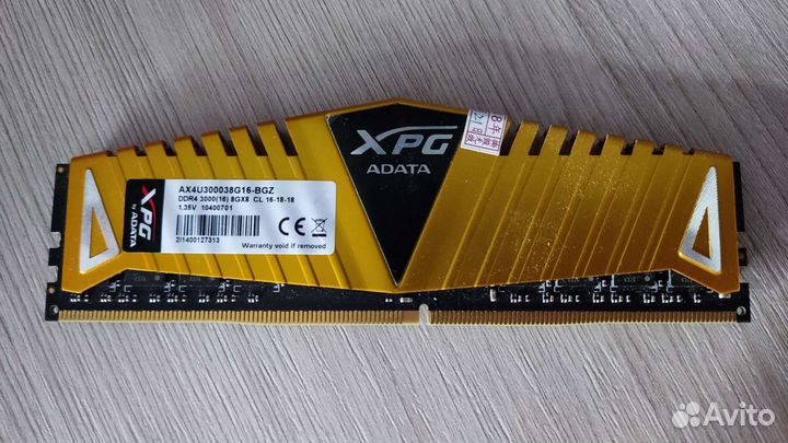 Оперативная память DDR4 A-Data XPG 8 Гб