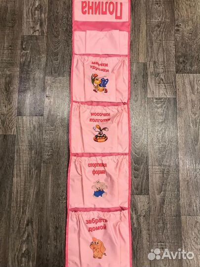 Кармашек на шкафчик в детский сад размер 25Х100