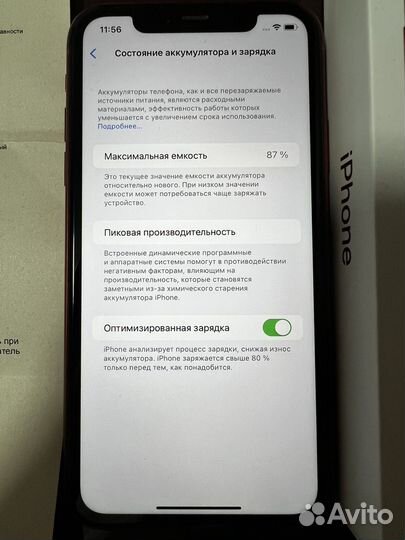 iPhone 11 128gb