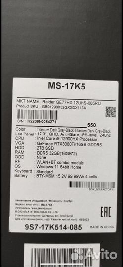 Msi raider ge77hx i9 RTX3080ti