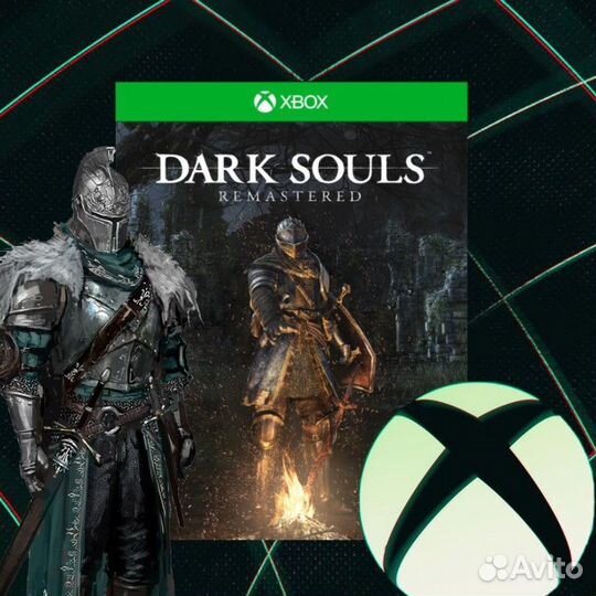 Dark souls remastered xbox one / series цифра
