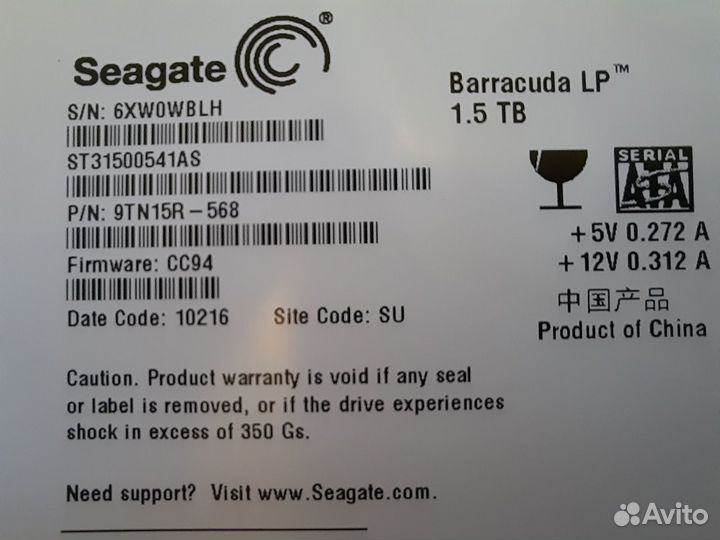 Жесткий диск 1.5 тб Seagate