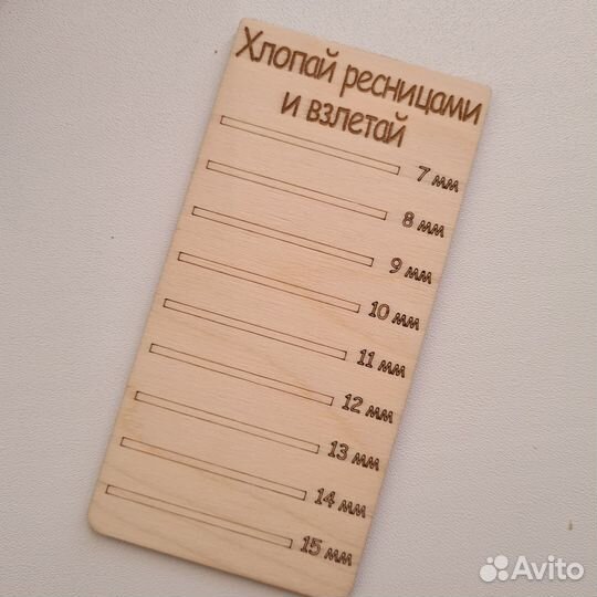 Клей для наращивания ресниц be perfect Alpha Plus