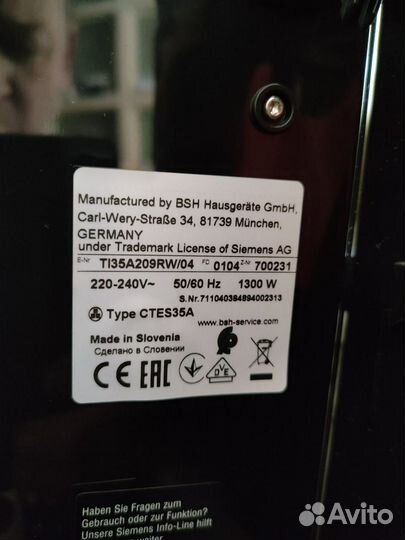 Новая кофемашина Siemens EQ.300