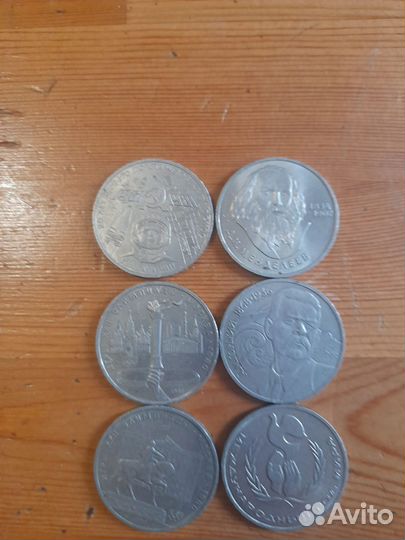 Монеты СССР
