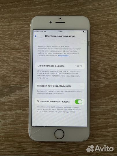 iPhone 6S, 16 ГБ