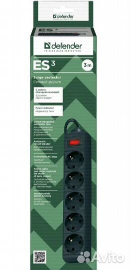 Сетевой фильтр Defender ES3 3х метровый