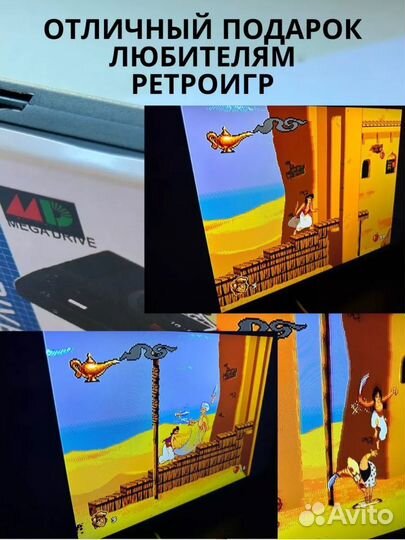 Флеш картридж sega