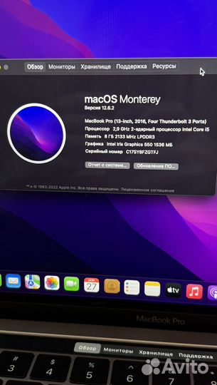 Macbook pro 13 2016 touch bar
