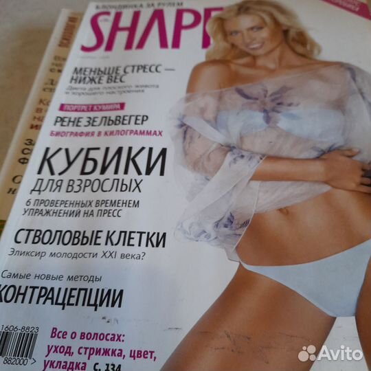 Журналы shape