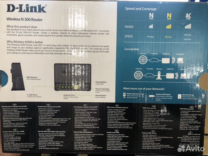 Wifi роутер D-Link DIR-615