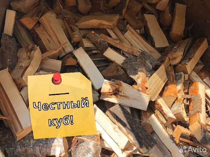 Дрова на дачу