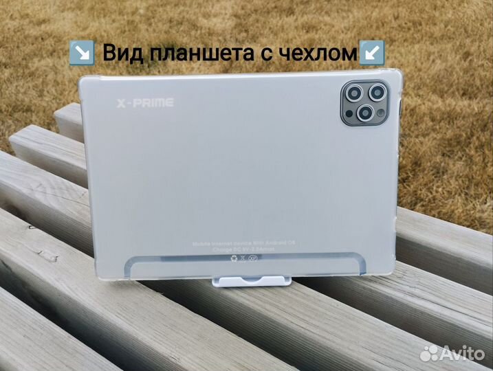 Планшет X-prime A15 max. Новый