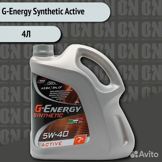 Масло моторное G-Energy Synthetic Active 5w40 4л