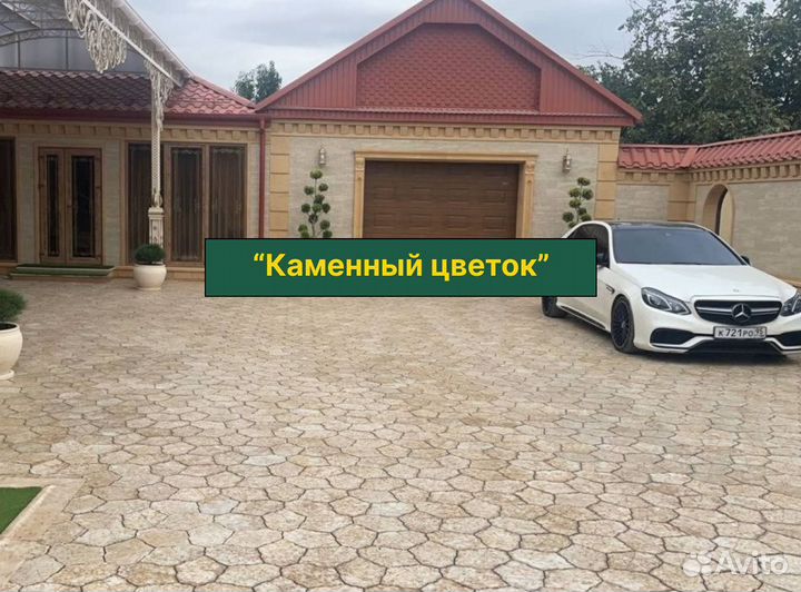 Тротуарная плитка от производителя. Брусчатка