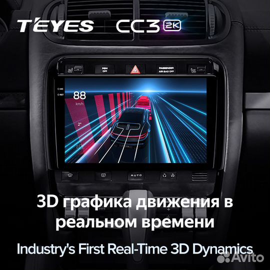 Магнитола Teyes CC3 2K 6/128 Porsche Cayenne 1