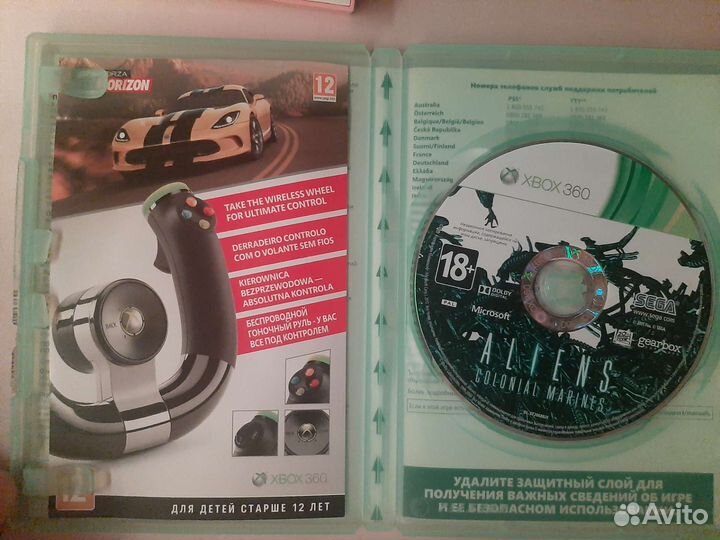 Диски для xbox 360