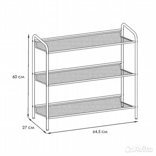 Подставка для обуви 3-х полочная