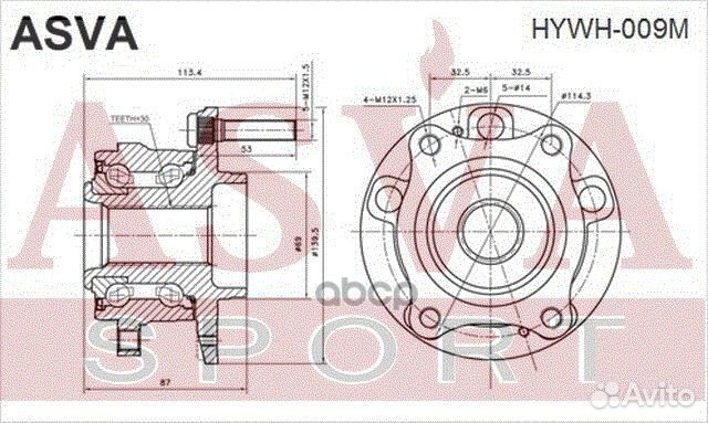 Ступица задняя С магнитным кольцом абс IX55 EN