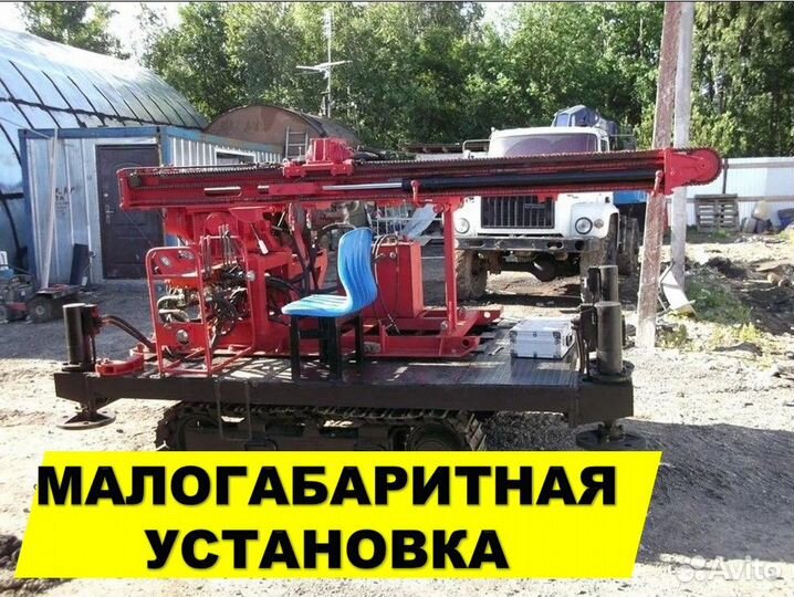Бурение Обустройство Чистка Ремонт скважин Сысерть
