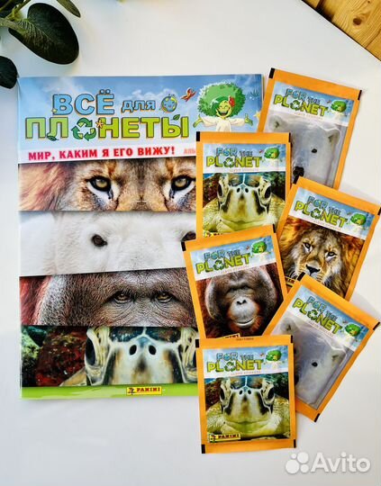 Panini наклейки Все для планеты новые