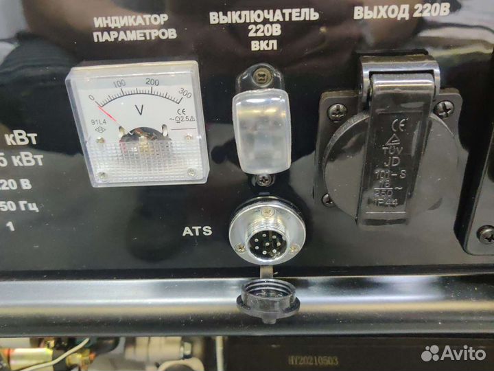 Генератор 6,5 кВт медная обмотка + электростартер