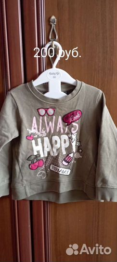 Детские вещи