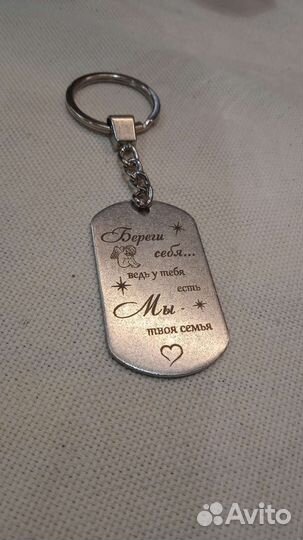 Брелок жетон