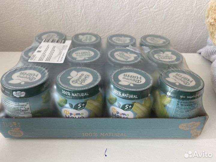 Детское овощное пюре 110 гр